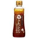 ヤマモリ 伊勢醤油本舗セレクション 生ドレッシング たまねぎ 250ml×6本入| 送料無料 調味料 ドレッシング オニオンドレッシング
