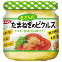 SSK きざんだたまねぎのピクルス 160g×12個入×(2ケース)| 送料無料 一般食品 ピクルス 酢漬け 瓶 オニオン 玉葱