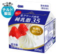 スジャータ ホイップ 純乳脂35 200ml×12個入×(2ケース) チルド 冷蔵品| 送料無料 ホイップ クリーム 菓子 材料