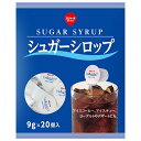 スジャータ シュガーシロップ (9g×20個)×20袋入×(2ケース)| 送料無料 嗜好品 シロップ 砂糖 コーヒーシロップ