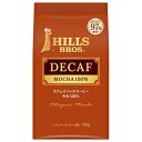 日本ヒルスコーヒー カフェインレスコーヒー モカ100%(粉) 120g袋×12(6×2)袋入×(2ケース)| 送料無料 コーヒー 珈琲 嗜好品 レギュラーコー...