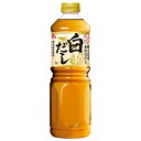 イチビキ あわせだし 白だし 1Lペットボトル×8本入×(2ケース)| 送料無料 一般食品 調味料 濃縮4倍 希釈用