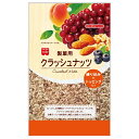 共立食品 製菓用 クラッシュナッツ 80g×6袋入| 送料無料 ナッツ トッピング 製菓材料
