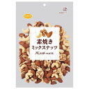共立食品 素焼きミックスナッツ ボリュームパック 320g×6袋入| 送料無料 お菓子 おつまみ ナッツ 素焼き ロースト アーモンド クルミ カシューナッツ