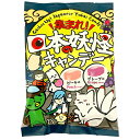 扇雀飴本舗 集まれ!日本の妖怪キャンデー 45g×10袋入×(2ケース)| 送料無料 お菓子 キャンディ 飴 フルーツ アソート