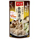 CJジャパン ダシダ 本格鍋つゆ 参鶏湯の素 750g×12袋入×(2ケース)| 送料無料 調味料 ダシダ 鍋つゆ 参鶏湯 サムゲタン