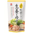 宮島醤油 糀鍋スープ生姜とゆず 720g×10袋入| 送料無料 ストレート 鍋つゆ 寄せ鍋タイプ 塩糀 柚子
