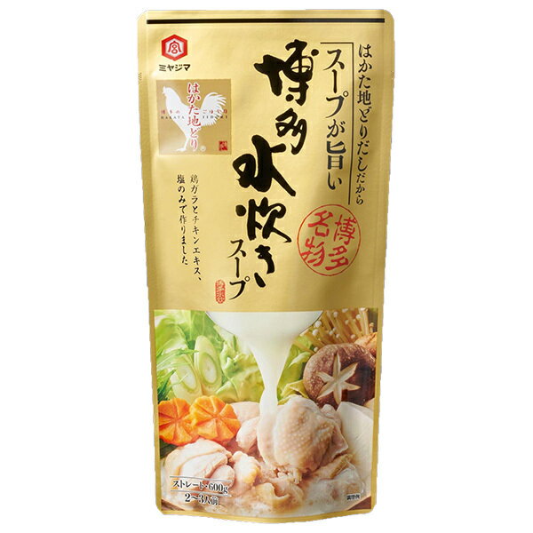 宮島醤油 博多水炊きスープ 600g×10袋入×(2ケース)｜ 送料無料 ストレート 鍋つゆ 水炊き 博多