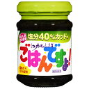 桃屋 塩分40%カットのごはんですよ! 105g瓶×12個入| 送料無料 塩分カット 佃煮 瓶 ごはんのおとも