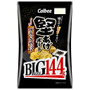 カルビー 堅あげポテト BIG ブラックペッパー 144g×12袋入 メーカー 問屋直送| 送料無料 お菓子 スナック菓子 ビッグ ポテチ