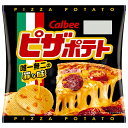 カルビー ピザポテト 22g×12個入 メーカー 問屋直送| 送料無料 お菓子 スナック菓子 ポテトチップス Calbee