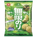 亀田製菓 無限のり 58g×12袋入| 送料無料 せんべい お菓子 のり 海苔