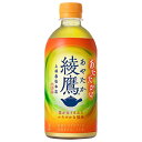 コカコーラ 【HOT用】綾鷹 440mlペットボトル×24本入×(2ケース)| 送料無料 お茶 緑茶 ホット HOT 加温