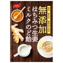 ノーベル製菓 無添加 はちみつ生姜 ミルクのど飴 90g×6袋入×(2ケース)| 送料無料 飴 キャンディー はちみつ 生姜 のど飴 ミルク