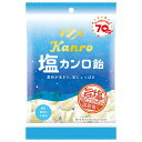 カンロ 塩カンロ飴 140g×6袋入×(2ケース)| 送料無料 お菓子 あめ キャンディー 塩 Kanro 国産塩 アメ
