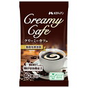 メロディアン クリーミーカフェ (4.5ml×40個)×20袋入| 送料無料 乳製品 コーヒーフレッシュ コーヒークリーム フレッシュ クリーム