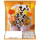 山崎製パン 薄皮ひとくち三色まんじゅう 秋季限定 6個入×10袋入| 送料無料 ヤマザキ 菓子 和菓子 饅頭 こしあん 紅はるか あん