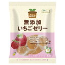 ノースカラーズ 純国産 いちごゼリー 10個×20袋入×(2ケース)| 送料無料 菓子 ゼリー 国産 無添加 果汁 寒天 甜菜 てん菜 無添加