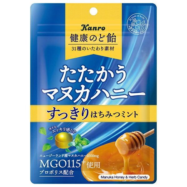 カンロ 健康のど飴たたかうマヌカハニー すっきりはちみつミント 80g×6袋入｜ 送料無料 お菓子 あめ キャンディー のど飴 蜂蜜