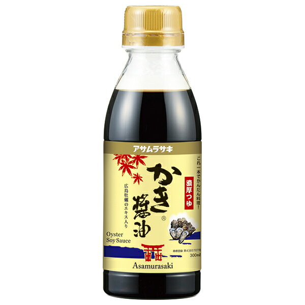 アサムラサキ かき醤油 300ml×12本入×(2ケース)｜ 送料無料 調味料 しょうゆ 牡蠣 濃厚つゆ