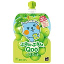 コカコーラ ミニッツメイド ぷるんぷるんQoo(クー) マスカット 125gパウチ×6本入| 送料無料 ゼリー飲料 ゼリー ゼリードリンク ぶどう 葡萄