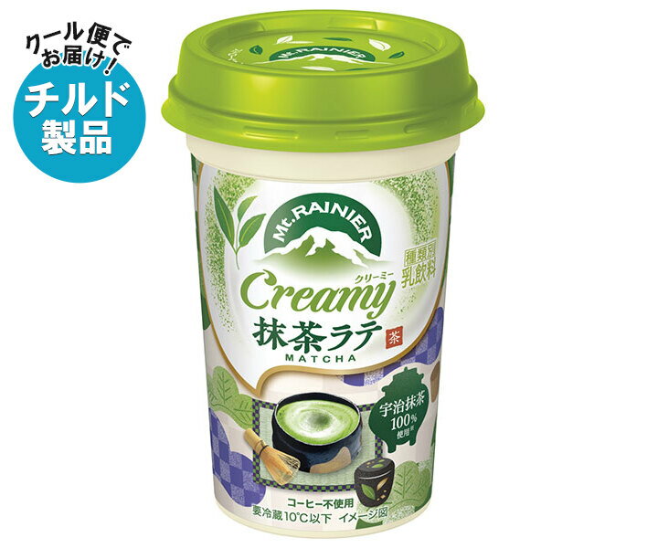 森永乳業 マウントレーニア クリーミー抹茶ラテ 240ml×10本入×(2ケース) チルド 冷蔵品｜ 送料無料 チルド 抹茶 ラテ 乳飲料 抹茶ラテ 宇治抹茶 コーヒー不使用