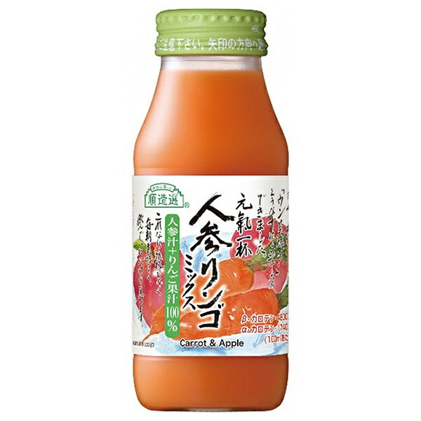 マルカイ 順造選 人参りんごミックス 180ml瓶×20本入｜ 送料無料 にんじんジュース 野菜ジュース にんじん 人参 りんご