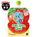 コカコーラ ミニッツメイド ぷるんぷるんQoo(クー) りんご 125gパウチ×30本入 メーカー直送|全国送料無料 ゼリー飲料 ゼリー ゼリードリンク りんご...