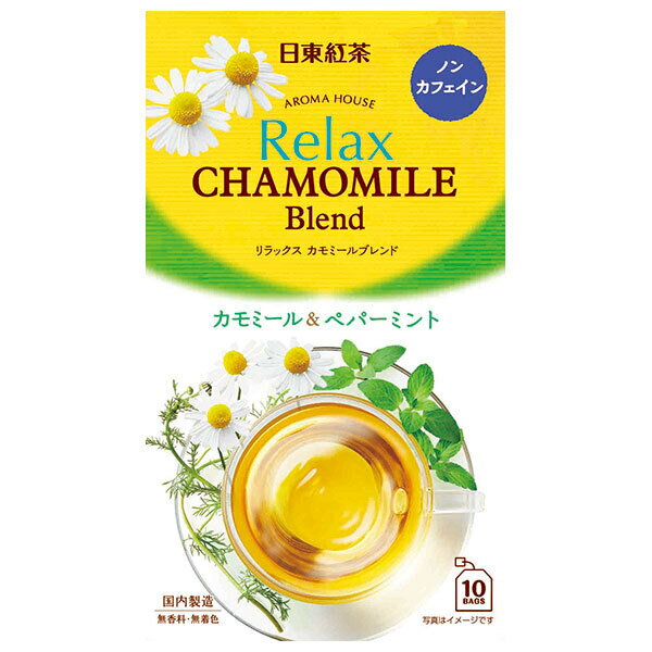 三井農林 日東紅茶 アロマハウス リラックス カモミール 1.5g×10袋×36箱入｜ 送料無料 嗜好品 紅茶 ティーバッグ ハーブティー ノンカフェイン