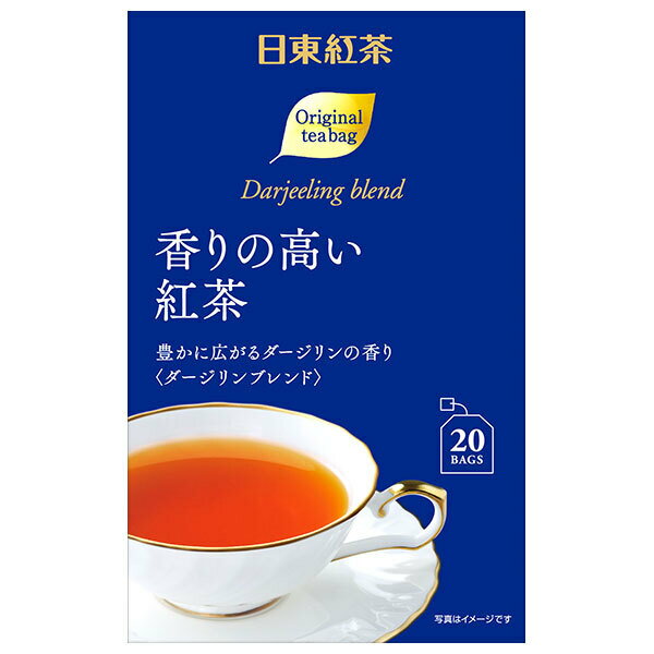 三井農林 日東紅茶 香りの高い紅茶 ティーバッグ 2g×20袋×48個入｜ 送料無料 嗜好品 紅茶 ティーバッグ ダージリン インスタント ストレートティー