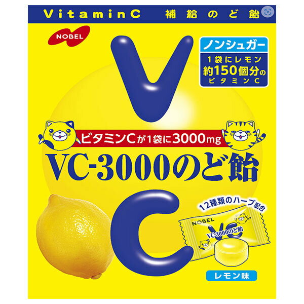ノーベル製菓 VC-3000のど飴 90g×6個入 メーカー 問屋直送｜ 送料無料 菓子 駄菓子 のどあめ ビタミン