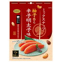 共立食品 ミックスナッツ 柚子香る辛子明太子味 90g(15g×6袋)×6袋入| 送料無料 お菓子 おつまみ ナッツ ゆず 明太子 6P