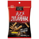 岩塚製菓 THEひとつまみ えび黒胡椒 45g×10袋入| 送料無料 お菓子 おかき あられ おつまみ ピーナッツ 黒コショウ お米 食べきりサイズ