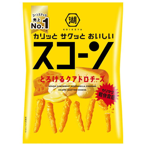 コイケヤ スコーン とろけるクアトロチーズ 73g×12袋入 メーカー 問屋直送| 送料無料 お菓子 スナック菓子 チーズ クアトロチーズ