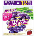 明治 果汁グミ スマートパック ぶどう 163g×15袋入| 送料無料 お菓子 グミ 袋 グレープ 葡萄 ブドウ 食べきり パック