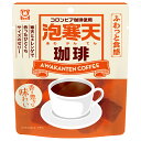 杉本屋製菓 泡寒天 珈琲 65g×10袋入×(2ケース)| 送料無料 寒天 寒天ゼリー かんてん 菓子 珈琲