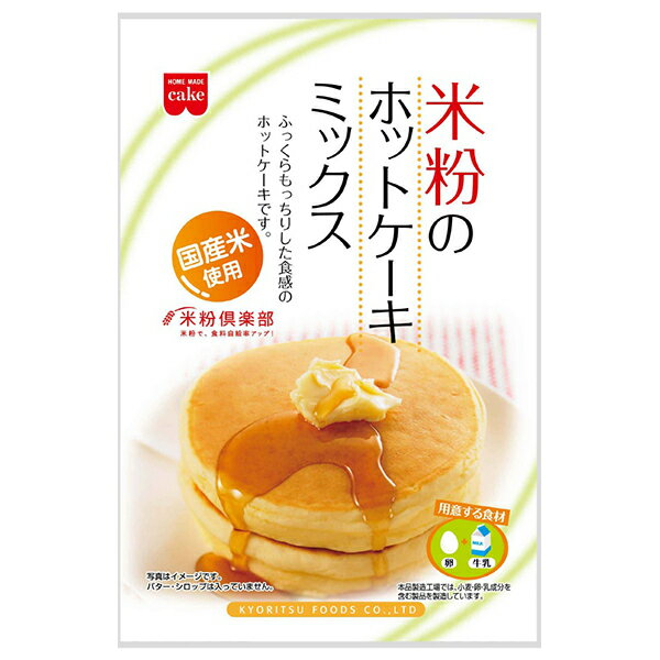 共立食品 米粉のホットケーキミックス 200g×6袋入×(2ケース)｜ 送料無料 菓子材料 製菓材料 ホットケーキ おやつ