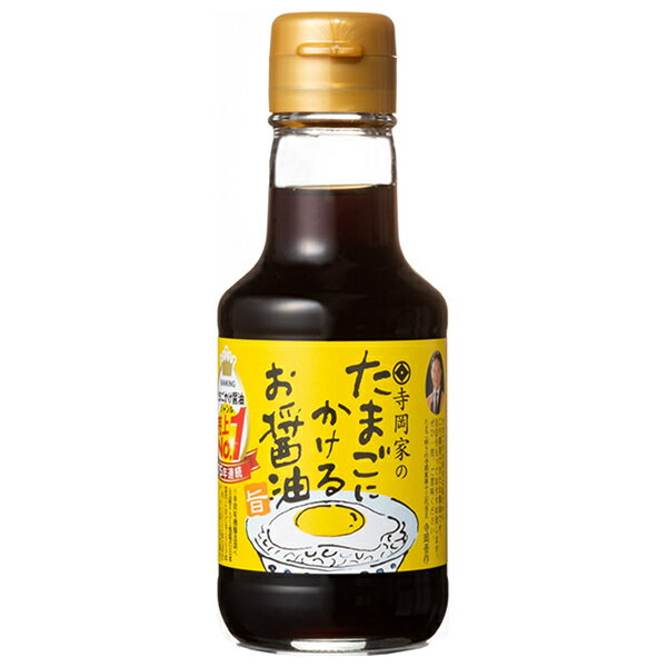 寺岡有機醸造 寺岡家のたまごにかけるお醤油 150ml瓶×12本入×(2ケース)｜ 送料無料 醤油 しょうゆ 卵かけごはん