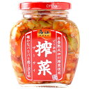 三洋通商 烏江搾菜 ピリ辛味 300g瓶×12個入| 送料無料 ザーサイ 惣菜 瓶