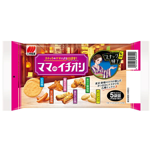 三幸製菓 ママのイチオシ 108g×12袋入｜ 送料無料 せんべい 煎餅 菓子 おやつ 詰め合わせ あられ