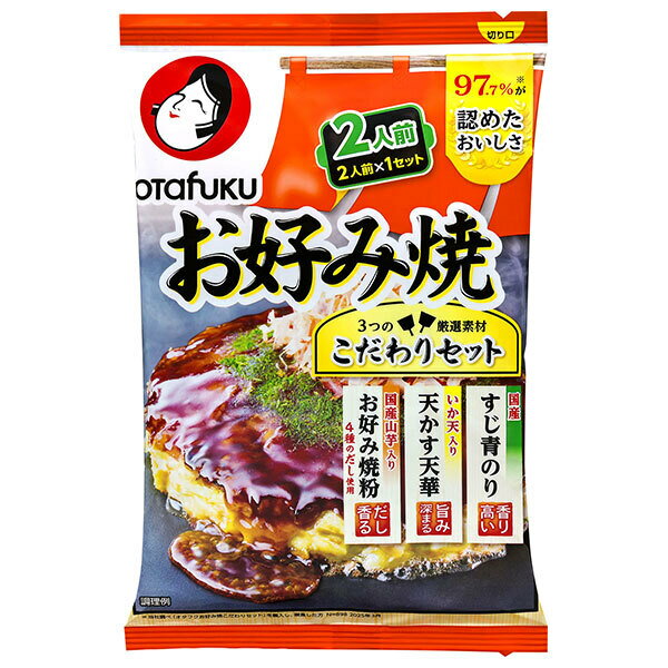 オタフク お好み焼こだわりセット 2人前×12袋入｜ 送料無料 お好み焼き粉 お好み焼き 山芋 いか天 天かす 国産 青のり 材料セット