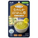 アサヒグループ食品 まんぷく日和 なめらかほうれん草 65g×24袋入×(2ケース)| 送料無料 介護食 柔らかい 調理済 レトルト