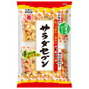 越後製菓 サラダセブン 90g×12袋入| 送料無料 お菓子 米菓 おやつ おかき