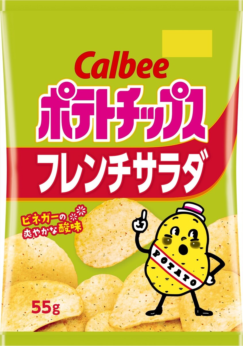 カルビー ポテトチップス フレンチサラダ 55g×12袋入| 送料無料 お菓子 スナック菓子 Calbee