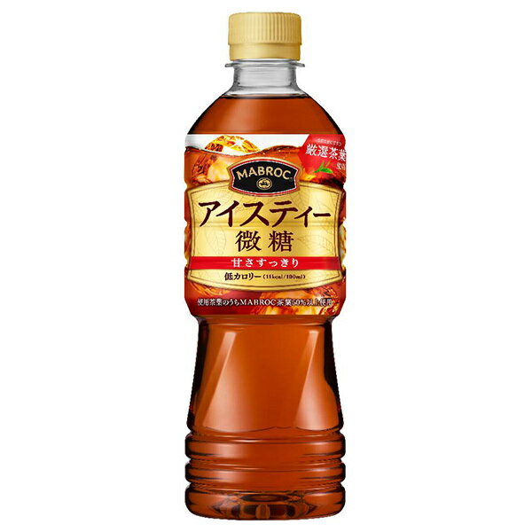 ポッカサッポロ マブロック アイスティー 微糖 525mlペットボトル×24本入｜ 送料無料 ストレートティー 紅茶 PET 微糖