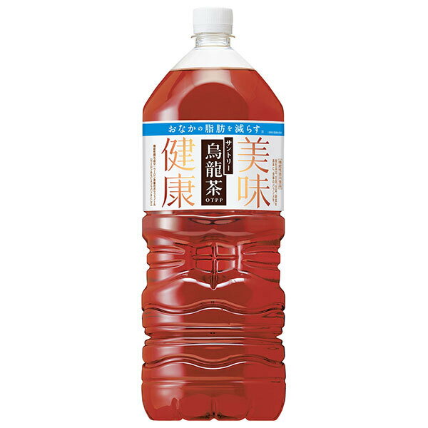 サントリー 烏龍茶【機能性表示食品】 2Lペットボトル×6本入×(2ケース)｜ 送料無料 茶飲料 ウーロン茶 2l PET