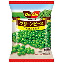 ハインツ日本 オレアイダ グリーンピース ミニパック 150g×20袋入 冷凍商品| 送料無料 冷凍食品 送料無料 豆 野菜 グリーンピース