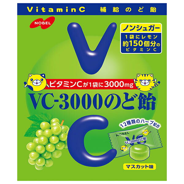 ノーベル製菓 VC-3000のど飴 マスカット 90g×6袋入｜ 送料無料 お菓子 飴 キャンディー ノンシュガー ビタミンC