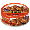 いなば食品 国産鶏 炭火香味旨だれ 65g缶×24個入| 送料無料 缶詰 缶詰め 国産 焼き鳥 とり 鶏肉 たれ