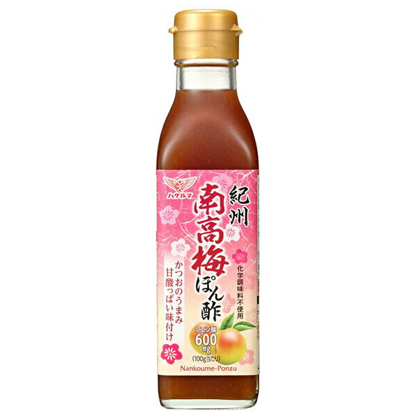 ハグルマ 紀州 南高梅ぽん酢 200ml瓶×12本入｜ 送料無料 調味料 ぽん酢 梅 南高梅 紀州 瓶